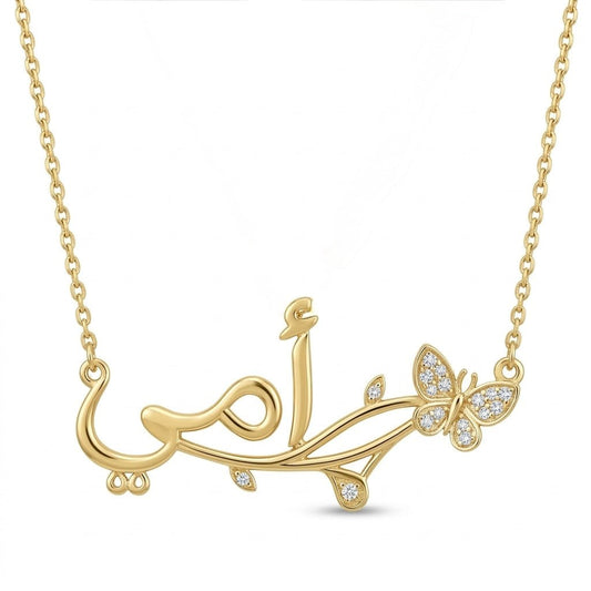 Ummi - My Mom - Necklace in Diamond - 18k Gold - Lynor