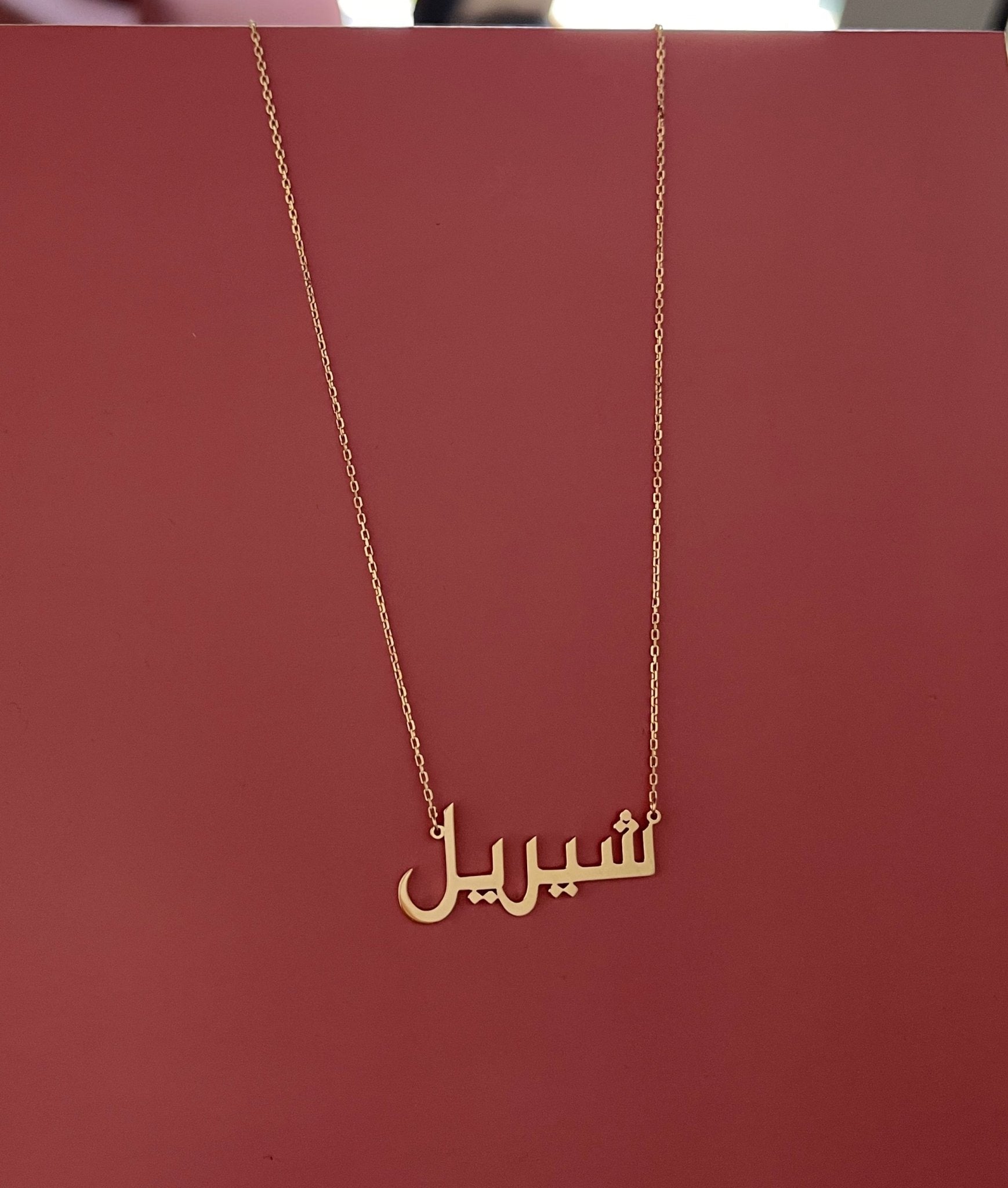 Arabic Name Necklace - 18k Gold - Lynor